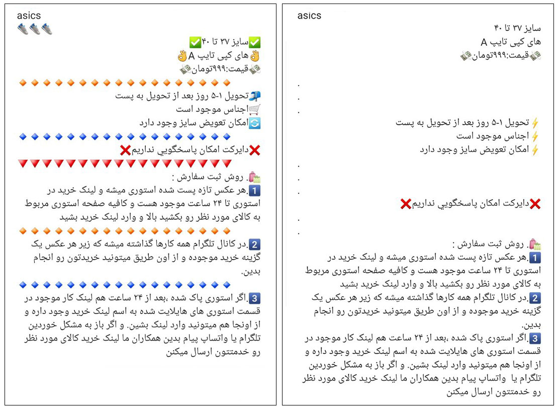 یک راهنمای کامل برای نوشتن کپشن اینستاگرام