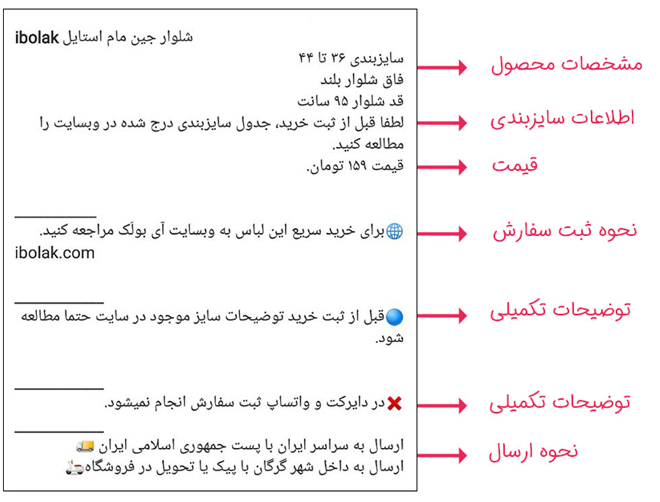 یک راهنمای کامل برای نوشتن کپشن اینستاگرام