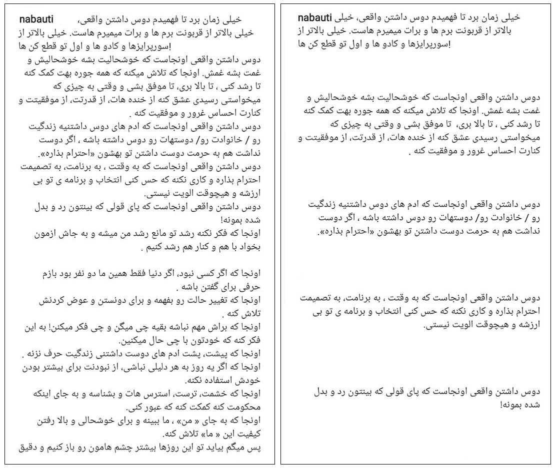 یک راهنمای کامل برای نوشتن کپشن اینستاگرام