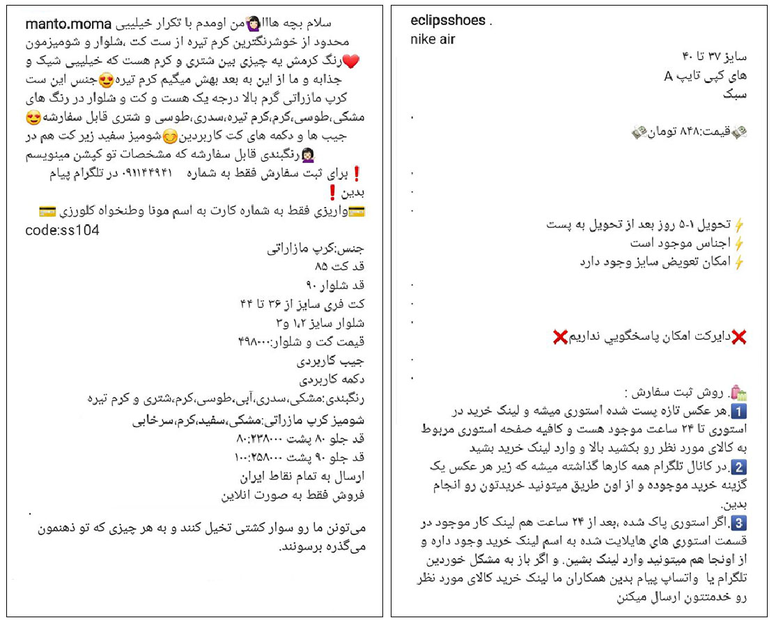 یک راهنمای کامل برای نوشتن کپشن اینستاگرام